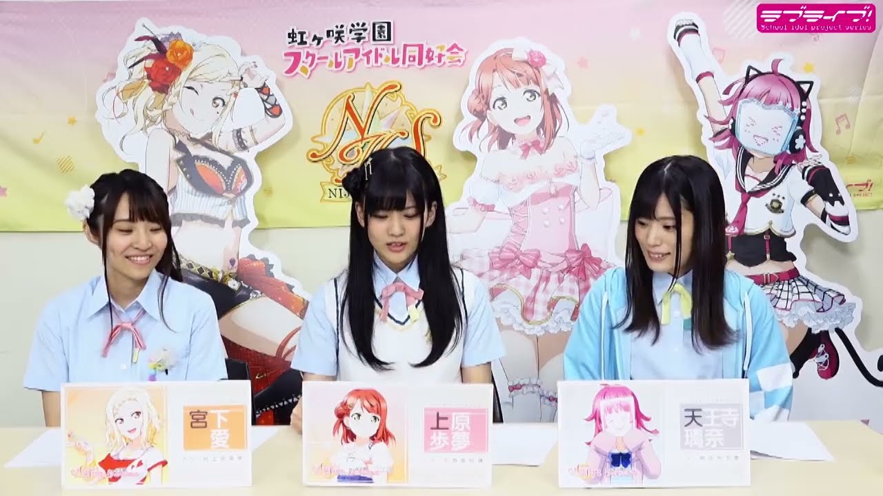 【ラブライブ！スクスタ】虹ヶ咲メンバー3人がμ'sやAqoursメンバーを触っちゃう!?