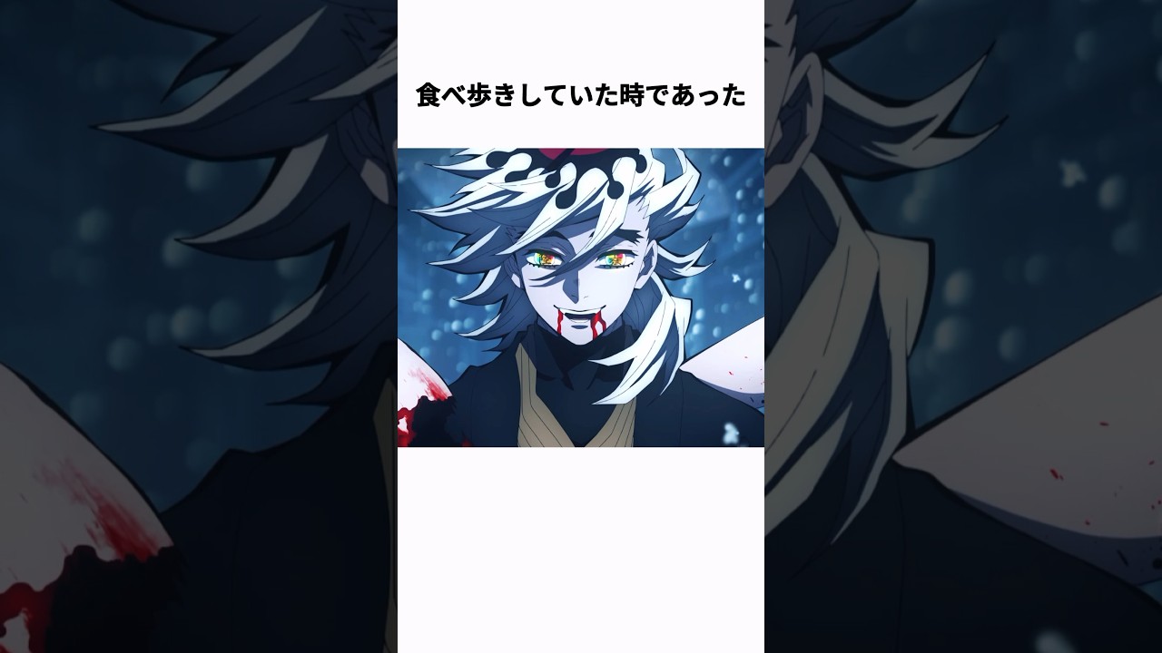 【鬼滅の刃】鬼が食べる人間の法則とは