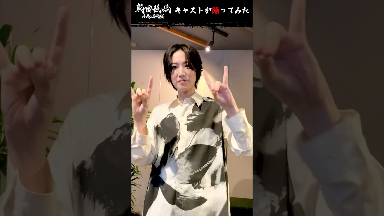 【公式】戦国妖狐 千魔混沌編 OPテーマ「KATAWARA」踊ってみた #七海ひろき #妖狐ダンス