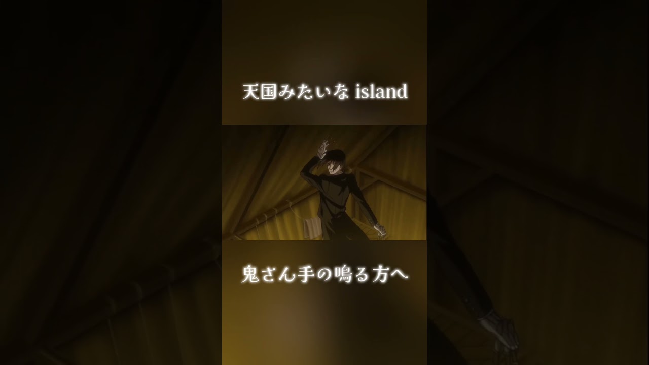 痛いの痛いの飛んでいけで、黒執事サーカス編