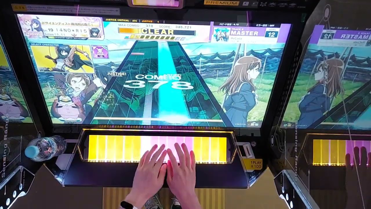 【チュウニズム】ReCoda【響け！ユーフォニアム3】