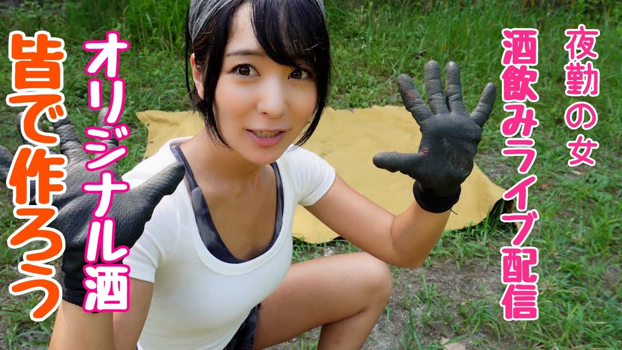 【ライブ配信】キャンプにぴったりなウイスキーを皆で考えよう❣️【ソロキャン女子】