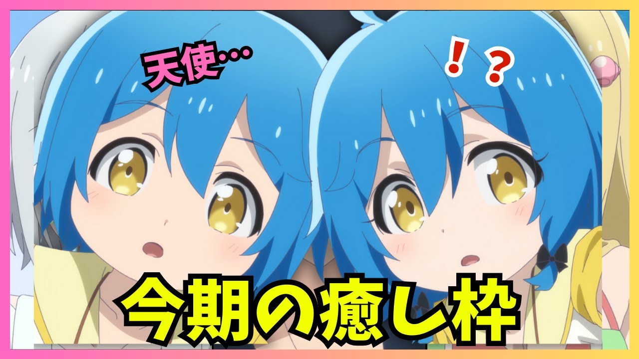 【異世界ゆるり紀行】脳死で観れるなろうアニメが神すぎる…【2024夏アニメレビュー】