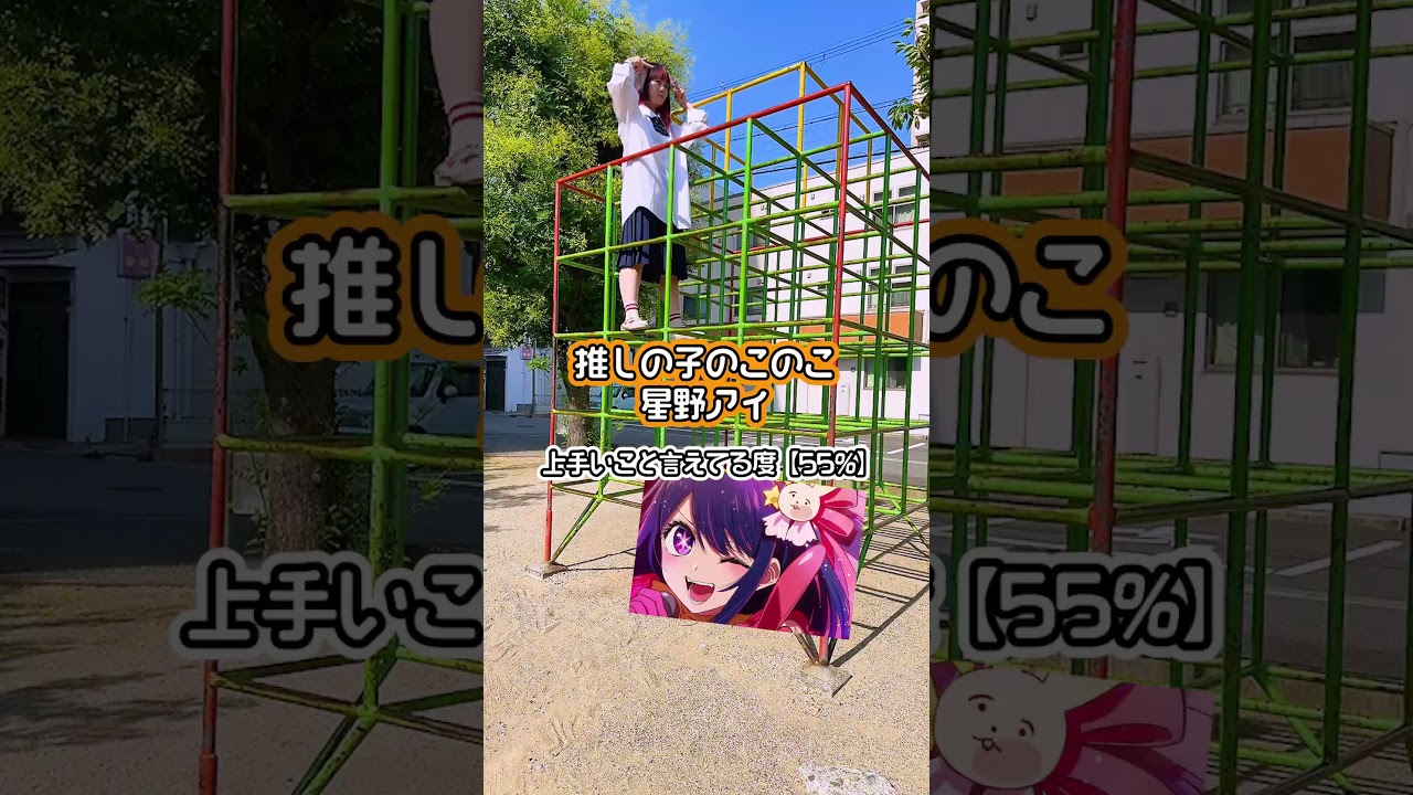 【どれが上手い？】「しかのこのこのここしたんたん」を上手いこと言いたい人。他にも思いついたらコメントしてね！ #shorts #歌ってみた #tiktok