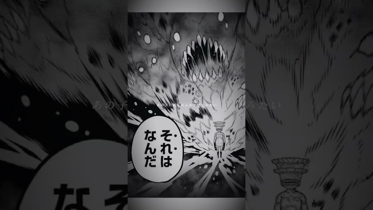 この後どうなるんだろ？#怪獣８号