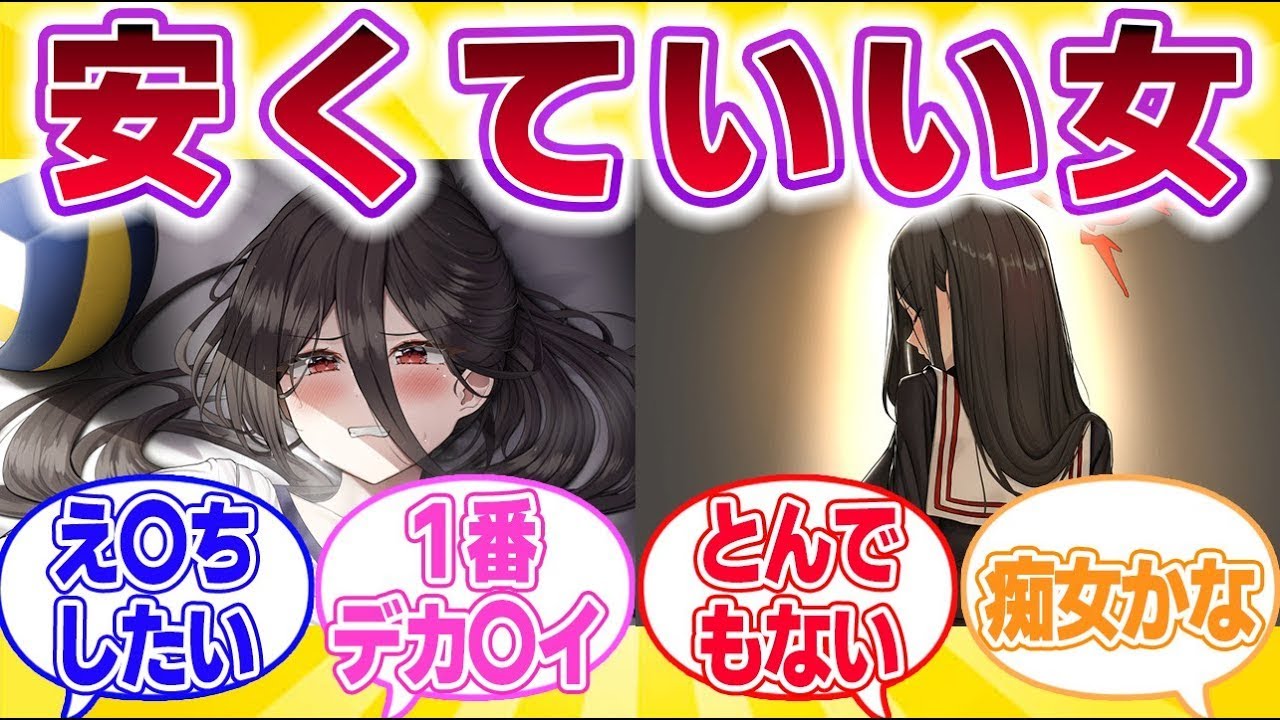 やっぱりこのサイズのデカ〇イで配布はおかしいよに対する一般先生たちの反応集【ブルアカ】【まとめ】【反応集】BlueArchive2