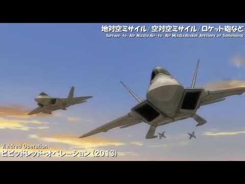 【雑】最近のアニメの「対空ミサイル/ロケット砲」集 1995-2024 35作品+1