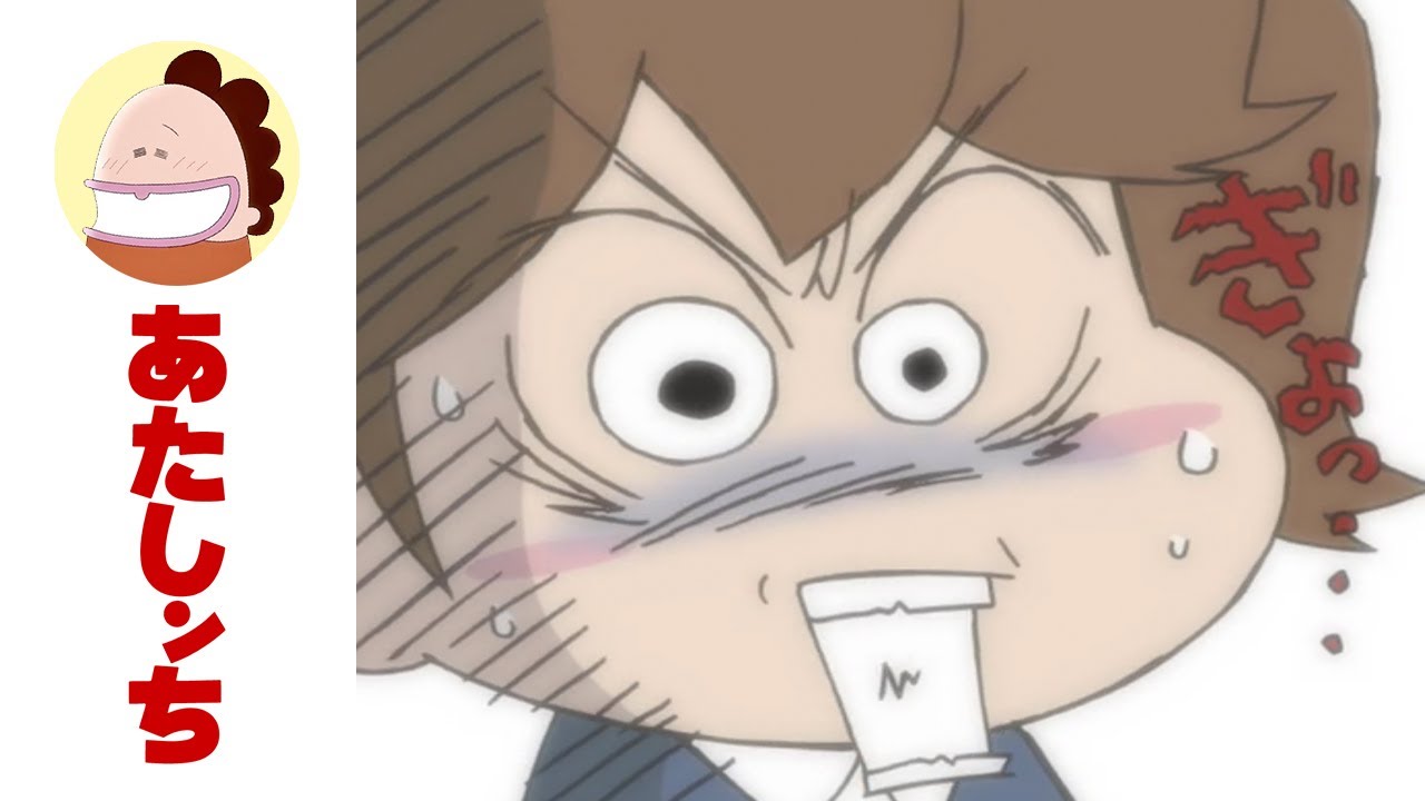 「みかん、見なきゃよかった」第483話 | あたしンち | [ENG sub]