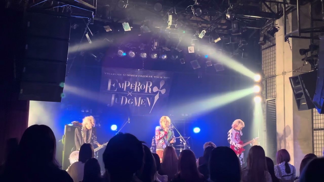 20240904   ビバラッシュ　『キミが好きだ』＠  EMPEROR×JUDGEMENT 　京都 KYOTOMUSE FanCam