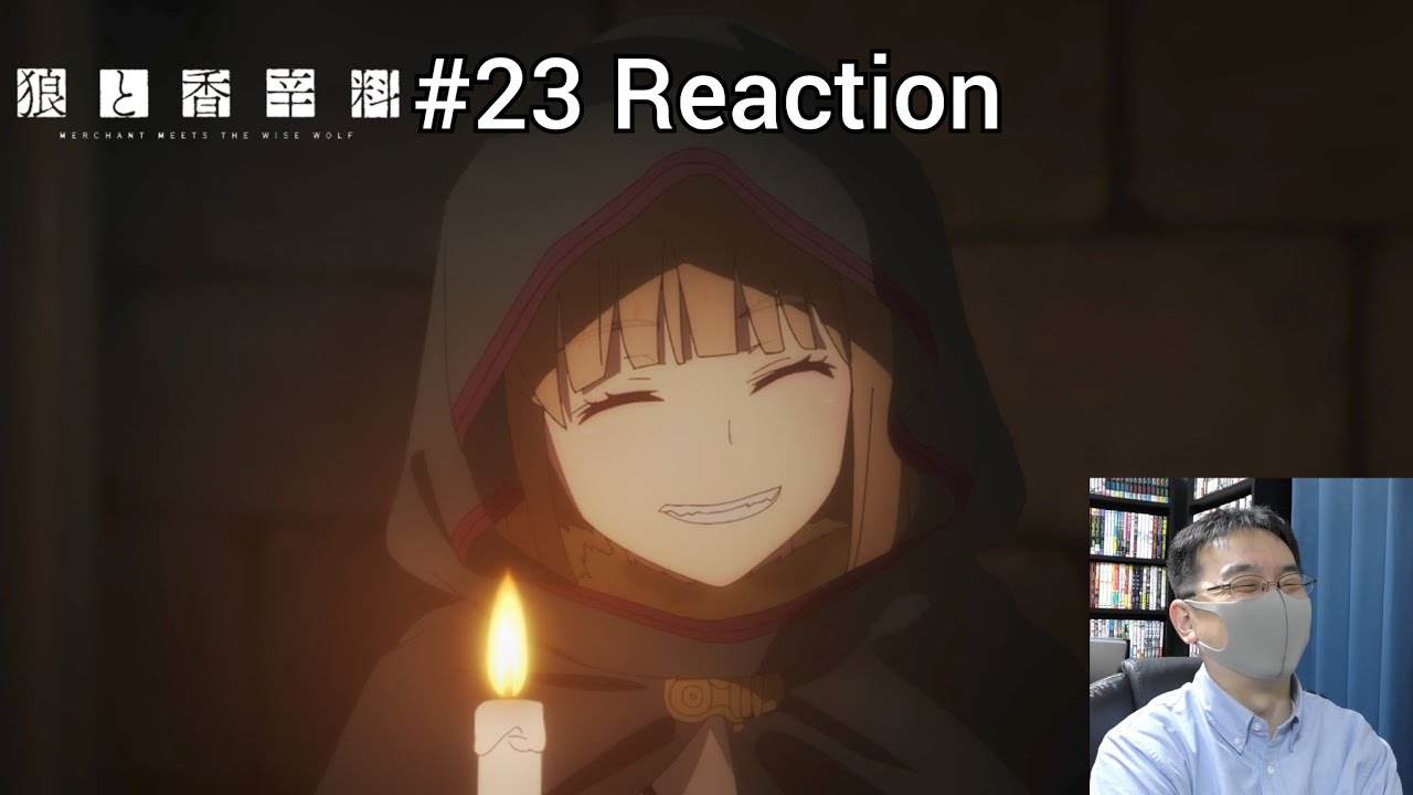 「狼と香辛料 -merchant meets the wise wolf-」23話 リアクション Spice and Wolf Episode 23 reaction