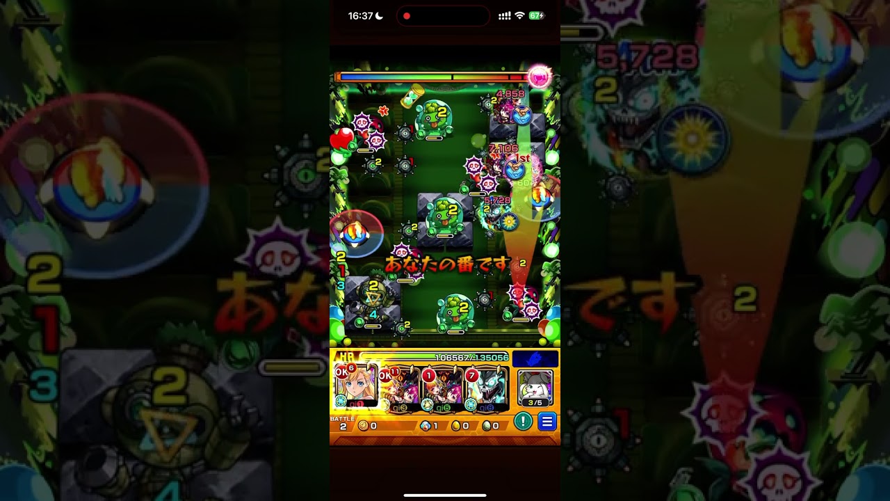 〈超究極・彩〉グランギニョルを"怪獣8号"でワンパンしてみた｡　〈#モンスターストライク #モンスト #適正 〉