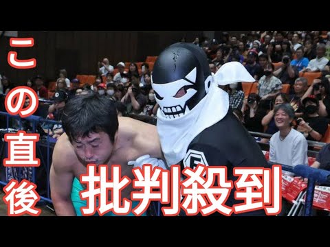 【新日本】エル・デスペラードが「戦闘員Ｆ」として２か月ぶり登場　１１日から舞台「戦隊大失格」に挑戦