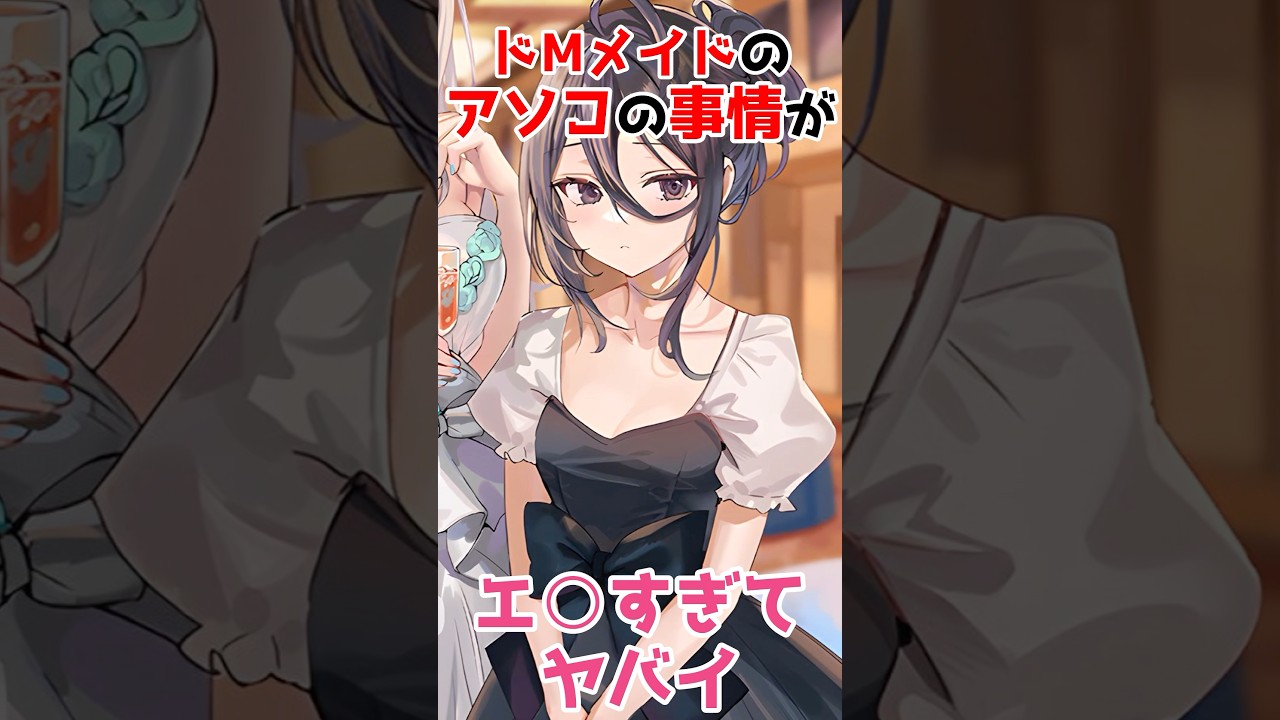 【時々ボソッとロシア語でデレる隣のアーリャさん】君嶋綾乃のアソコがヤバいw #アニメ #漫画 #shorts