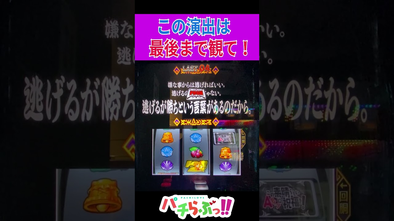 【このすば スロット】ヤバい【スマスロ/パチスロ】