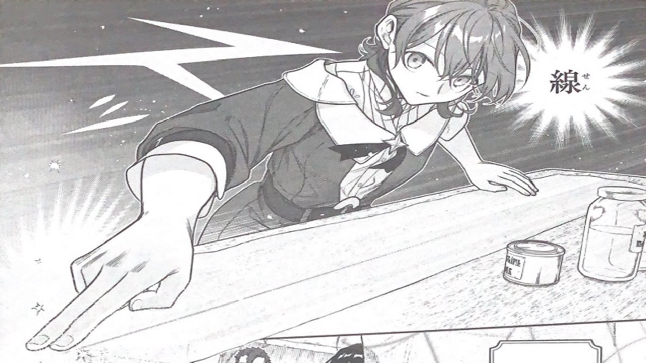 【異世界漫画】魔導具師ダリヤはうつむかない ～Dahliya Wilts No More～ 1 ~ 43.2【マンガ動画】