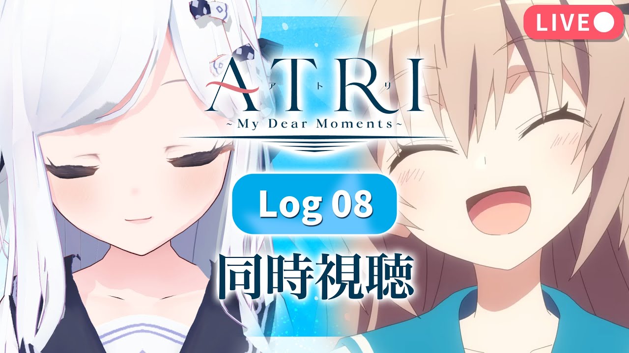 【同時視聴】第8・9話「ATRI-My Dear Moments-」【新人VTuber/まりまきし】