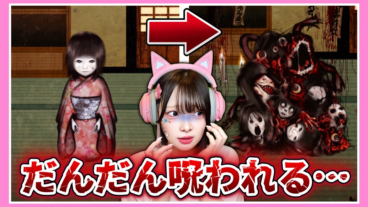 『呪われた人形』を捨て続けたら、結末が恐ろしすぎた…【続:444回目のただいま】【たまちゃん】