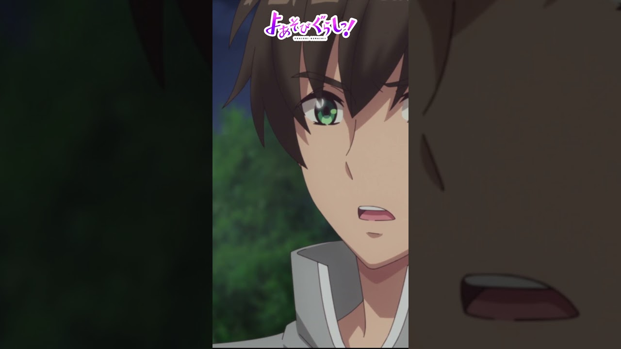 TVアニメ『よあそびぐらしっ！』毎週日曜25時～TOKYO MX・BS11にて放送中🌙#よあそびぐらし #古墳ペンギン #桃山いおん #ユカニュン #羽生ゆか #anime #僧侶枠