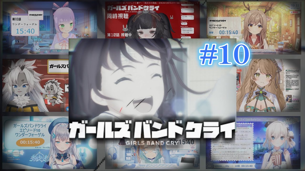 ガールズバンドクライ | Girls Band Cry #10 Vtuber 反応集 | Reaction Mashup