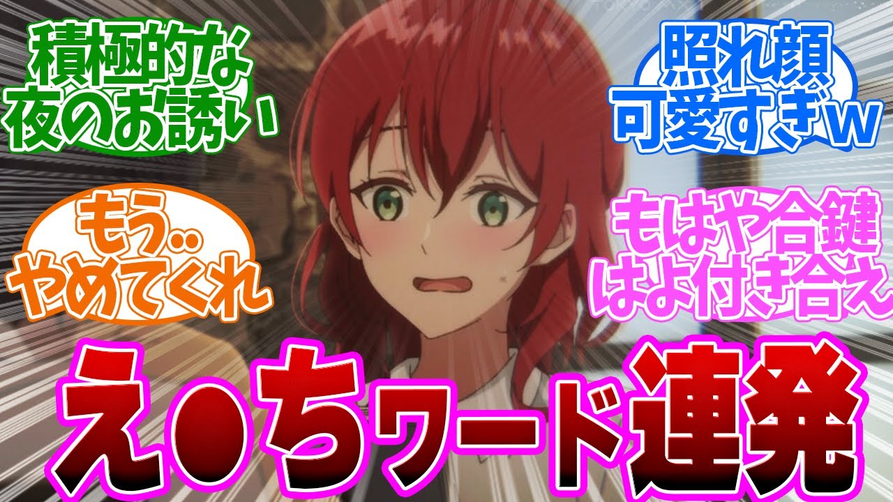 【 ダリヤ 10話 】イチャイチャがエスカレート！もう付き合っちゃえよ！第１０話の読者の反応集【 アニメ 魔導具師ダリヤはうつむかない 】