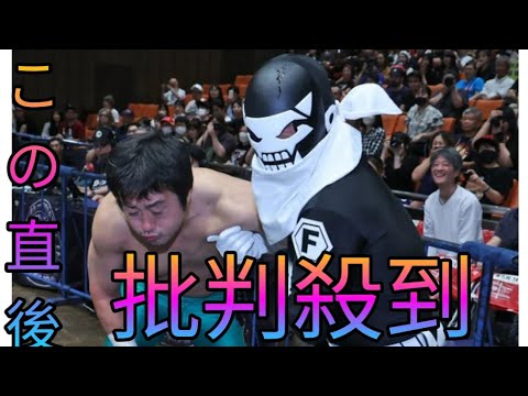 【新日本】エル・デスペラードが「戦闘員Ｆ」として２か月ぶり登場　１１日から舞台「戦隊大失格」に挑戦