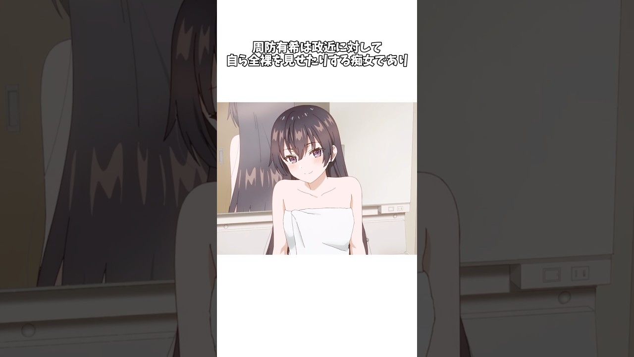 【時々ボソッとロシア語でデレる隣のアーリャさん】謎のこだわりを持つ有希さん #shorts