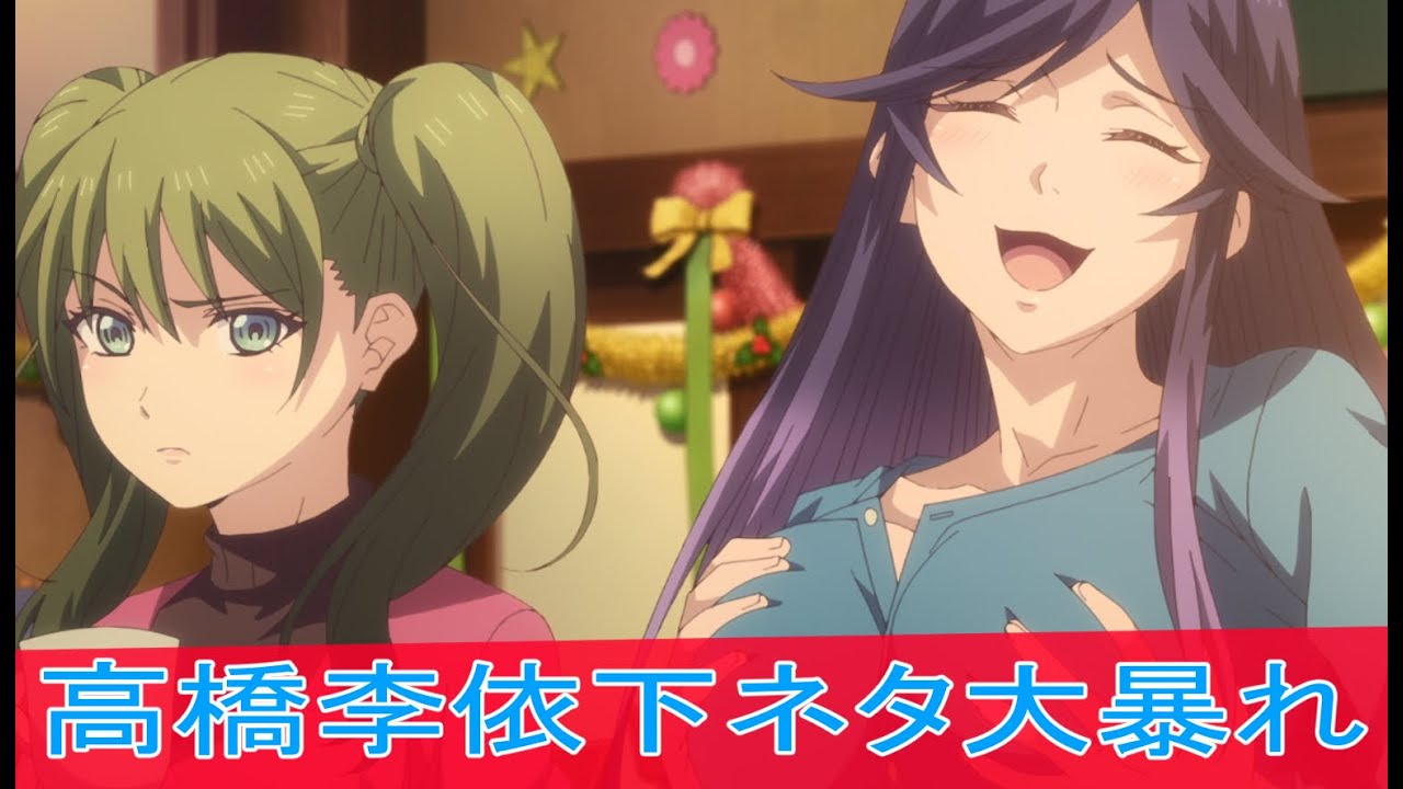 高橋李依が変態乱舞、第２２話感想女神のカフェテラス二期ボイスロイド解説