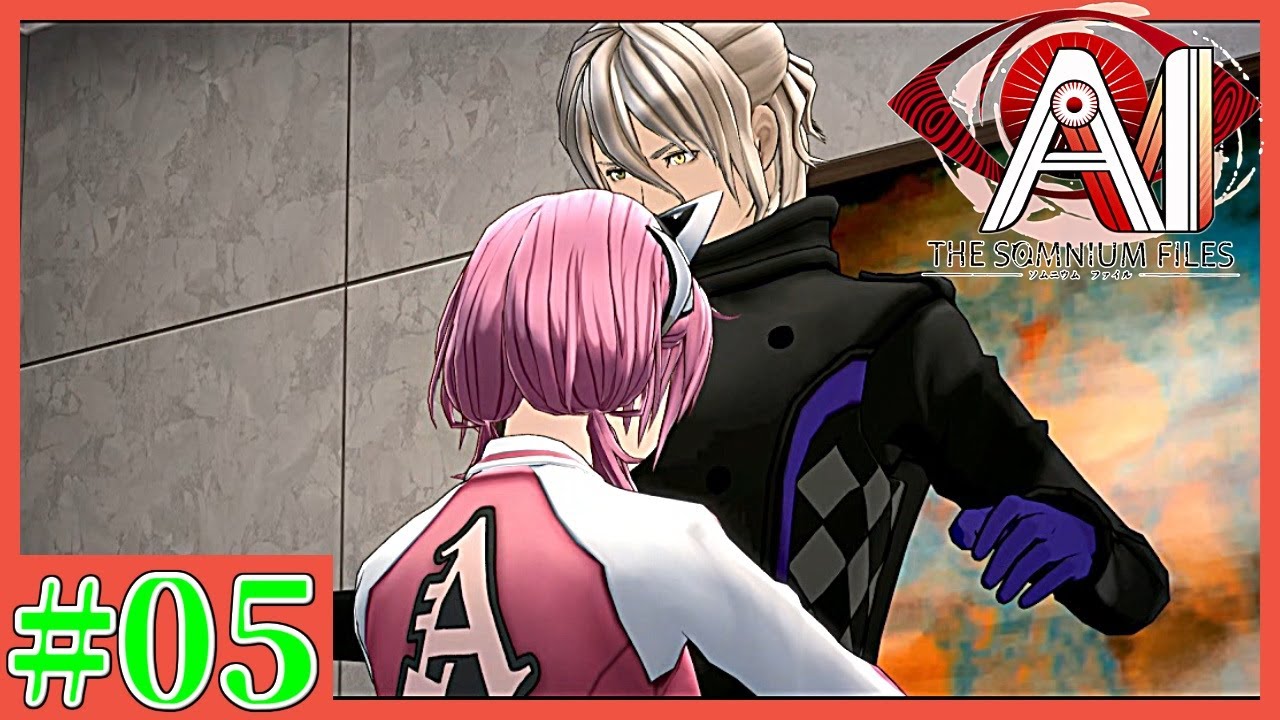 【受付実況者】事件捜査しているのにマウンテンに目が行く伊達さん　AI: ソムニウム ファイル　第5夢