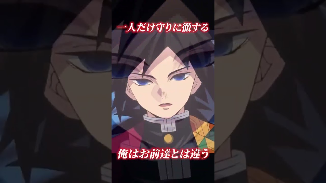 鬼滅の刃 アニメ 柱稽古編 8話 水柱 冨岡義勇 水の呼吸 凪 きめつのやいば ネタバレ 考察 解説 時透無一郎 胡蝶しのぶ 伊黒小芭内 甘露寺蜜璃 不死川実弥