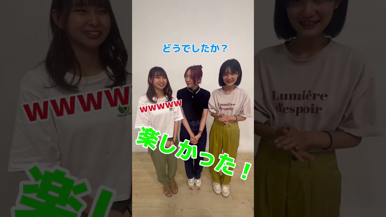 ＜9月11日配信分番宣＞「わたしたちは世界でいちばんの声優になりたいのだ！」#Shorts #声優 #新人声優 #ラジオ #配信ラジオ