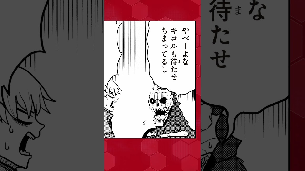 怪獣化の制御が効かなくなったカフカ　#怪獣８号RELAX #怪獣８号 #shorts