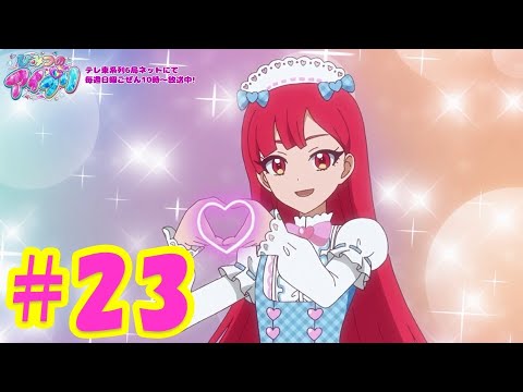 TVアニメ『ひみつのアイプリ』第23話：秋のカワイイコレクション｜タカラトミー公式