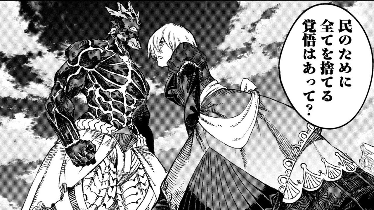 【異世界漫画】 魔王は彼の力と名誉を求めて出発することを決心した勇敢な男に敗北しました。 1~95【マンガ動画】