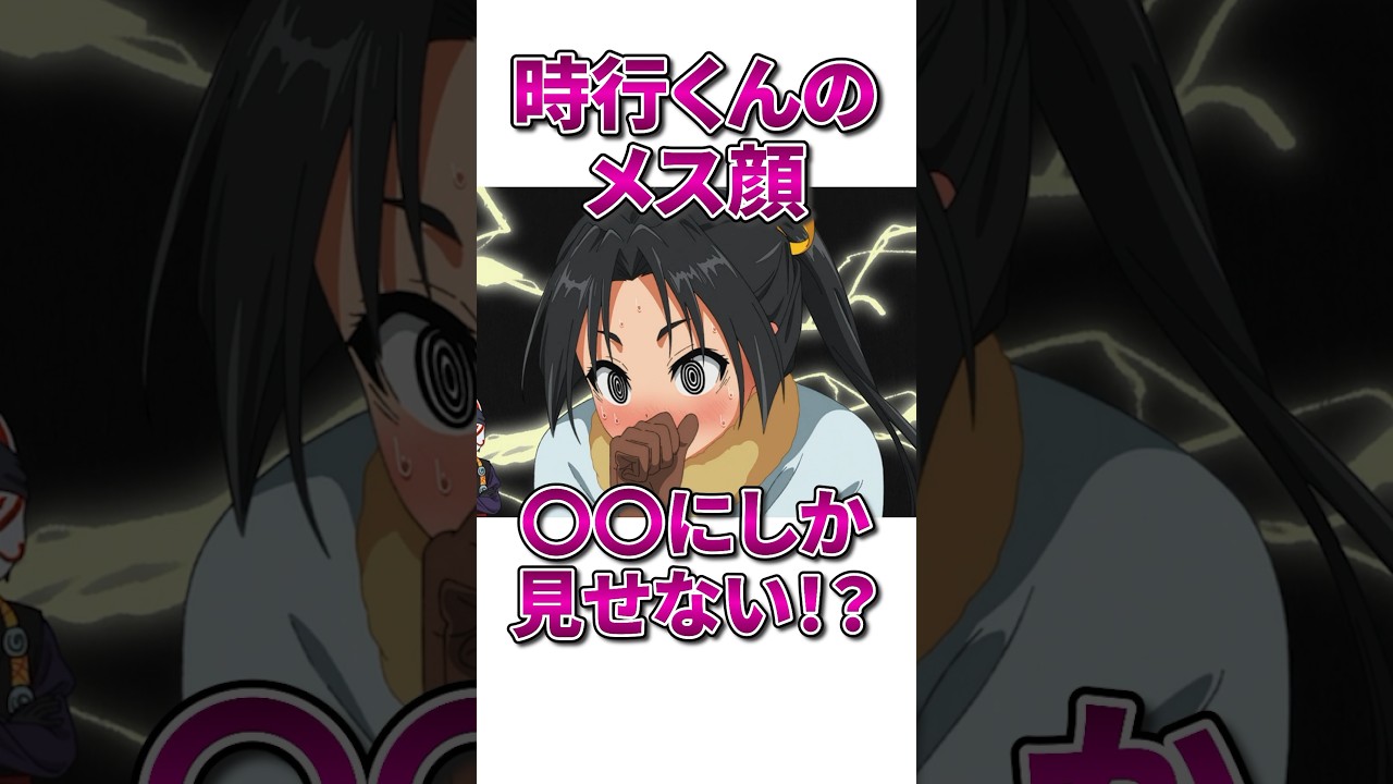 時行くん、メス顔は諏訪頼重にしか見せない！？ #逃げ若 #逃げ上手の若君