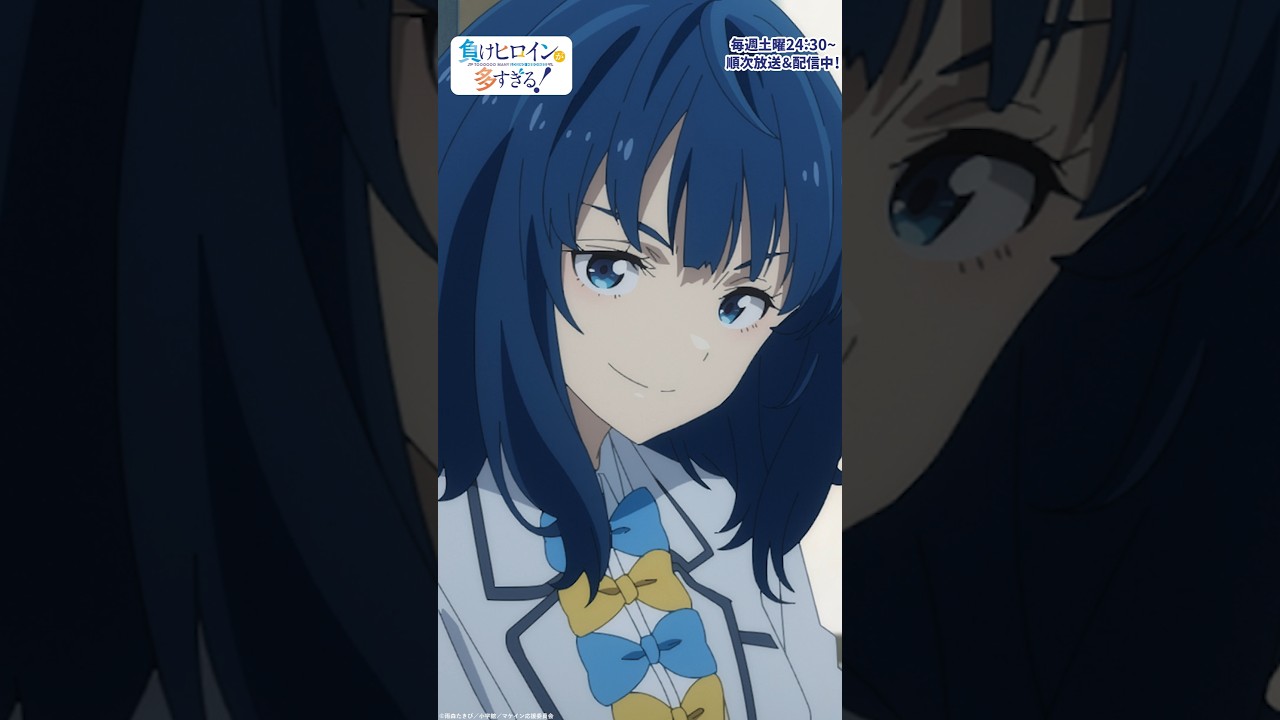 ツナマヨは人類の英知だよ。｜アニメ『負けヒロインが多すぎる！』#9｜#マケイン #アニメ #夏アニメ