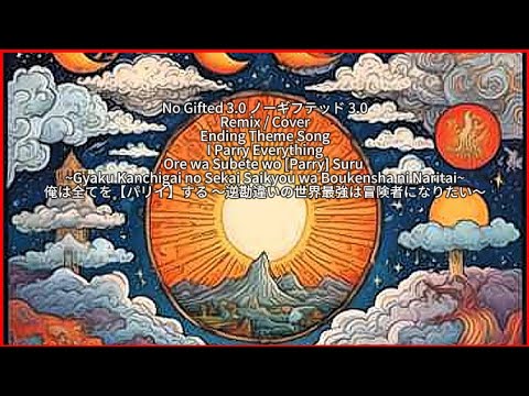 I Parry Everything 【No Gifted 3.0】 Ending Theme (English Version) Remix / Cover Song