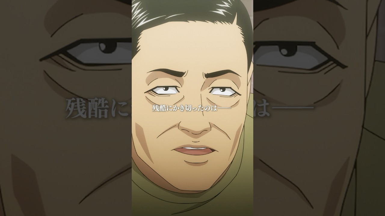 「おまえの両親の首を残酷にかき切ったのは──　佐藤だよ──」── 宇津帆玲／第22話「ドア前の男……。」 #アニメファブル #shorts