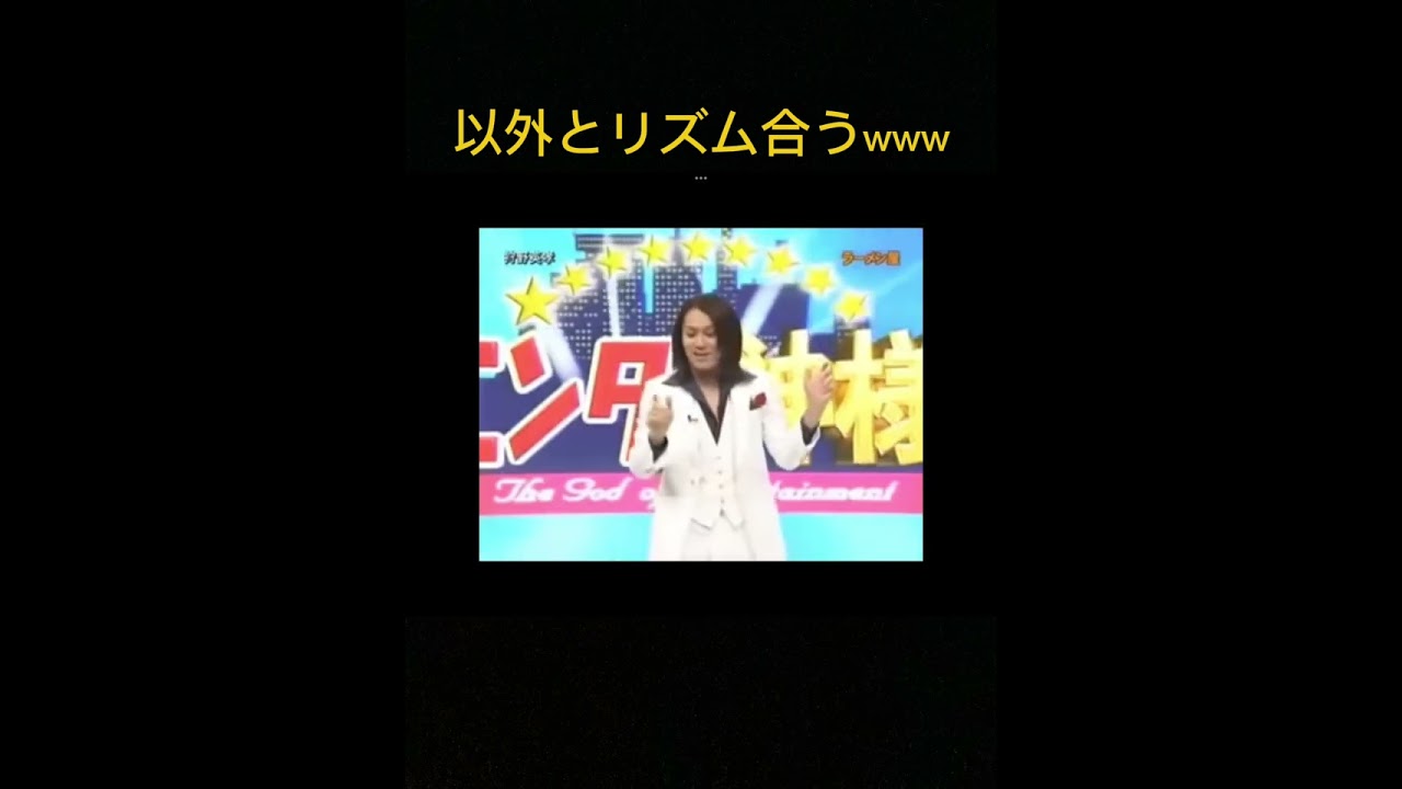 以外とリズム合うwwwwwww伸びろ#しかのこのこのここしたんたん