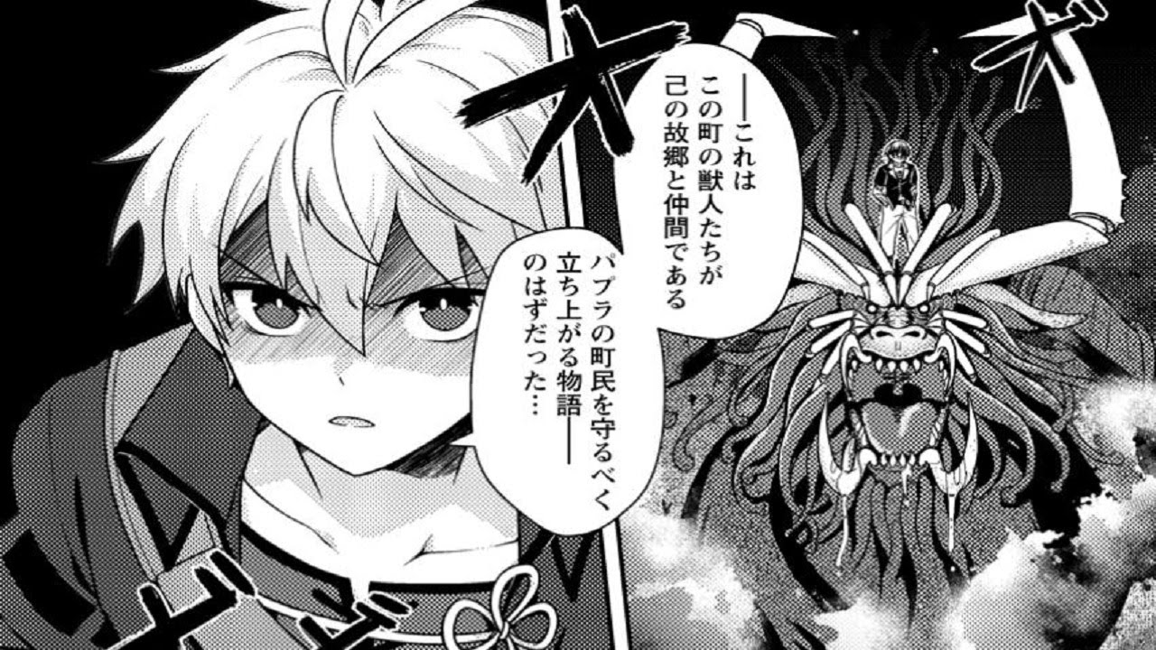 【異世界漫画】超難関ダンジョンで10万年修行した結果、世界最強に ～最弱無能の下剋上。 1~15,2 【マンガ動画】