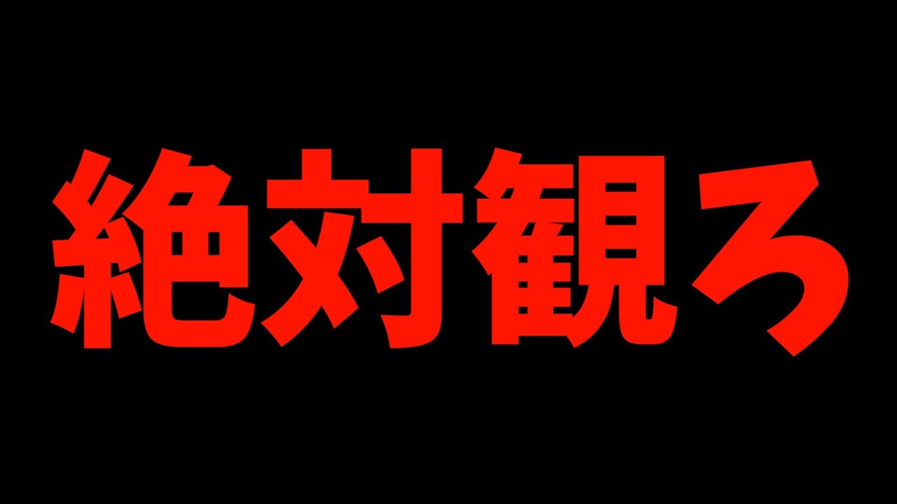 【視聴必須】アニメの可能性を感じられる素晴らしい作品に鳥肌【おすすめアニメ / 山田尚子監督作品 / ショートアニメ / サイエンスSARU / Garden of Remembrance】