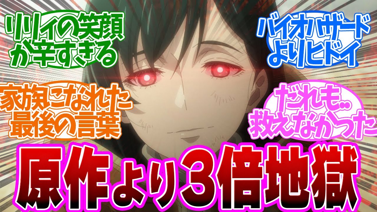 【 NieR 21話 】衝撃の嵐！原作勢唖然の結末がやばい！第２１話の読者の反応集【 アニメ NieR:Automata Ver1.1a】