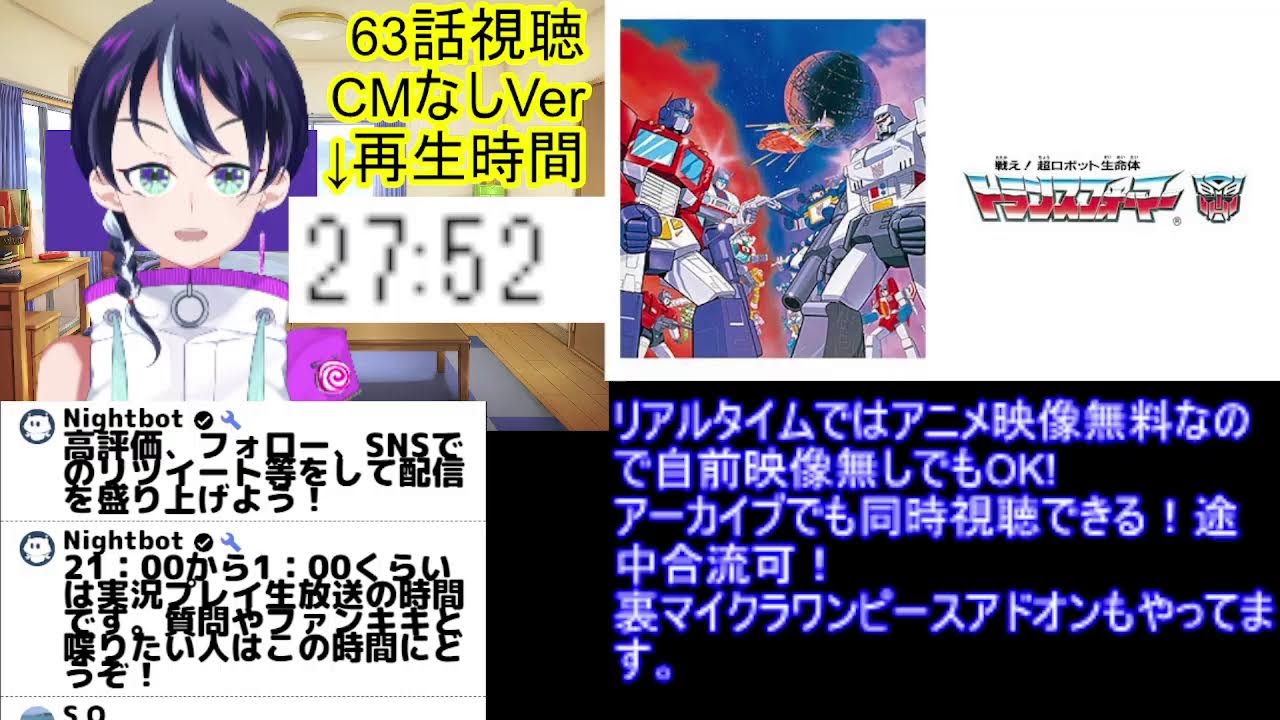 初老の無料アニメ同時視聴：グレンダイザーU10話/逃げ上手の若君お休み/ポケモン64話/TFアーススパーク498話/初代トランスフォーマー62，63話/超神マスターフォース21話【アニメ感想レビュー