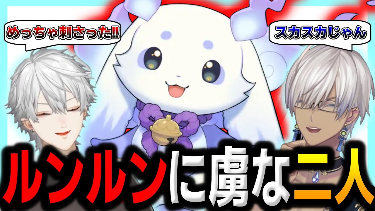 【夢中】いつの間にルンルンの虜になっていたちまブラまとめ【にじさんじ切り抜き】