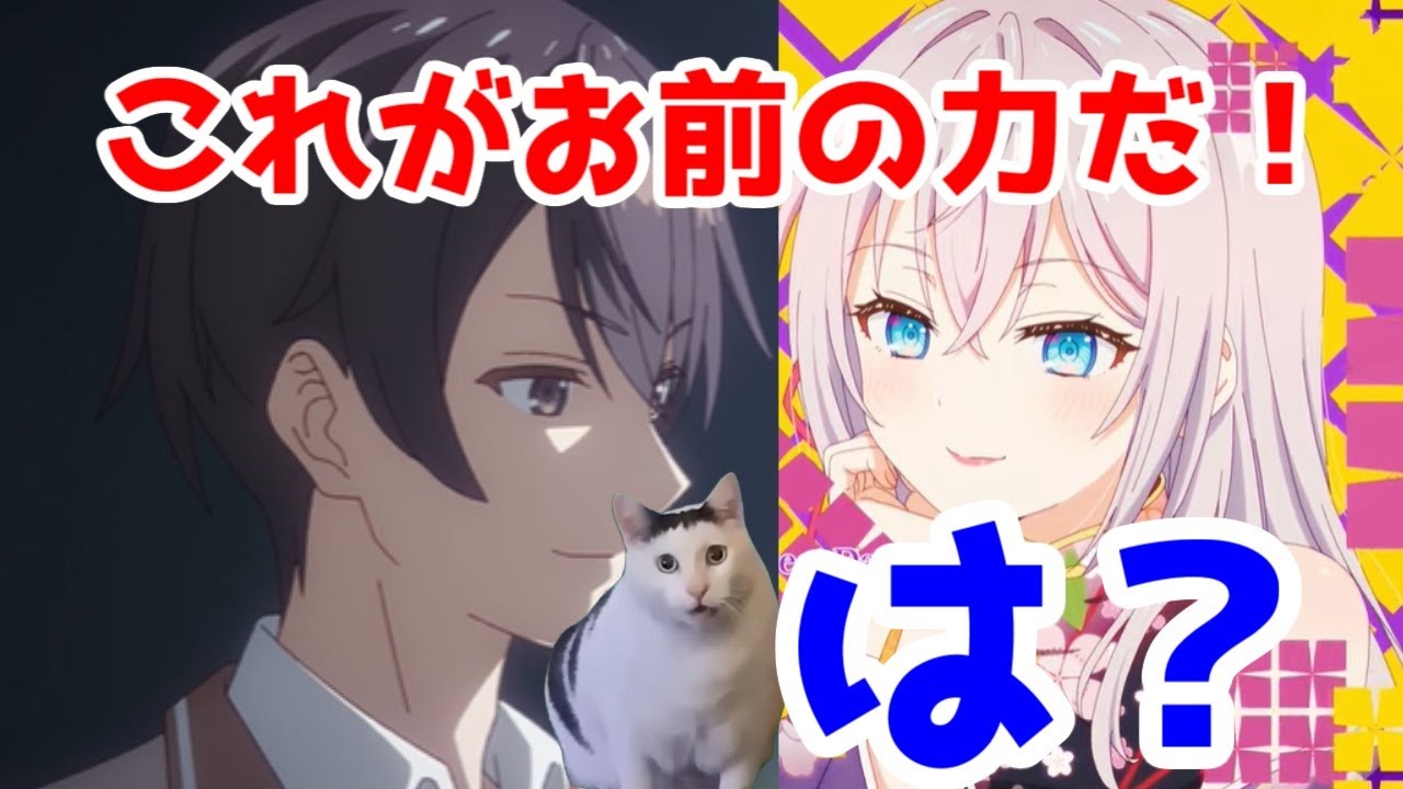 【ロシデレ酷評注意】なあ久世政近。谷山と宮前との繋がりは本当にアーリャの力なのか？【ロシデレ11話】【なろう系アニメレビュー】