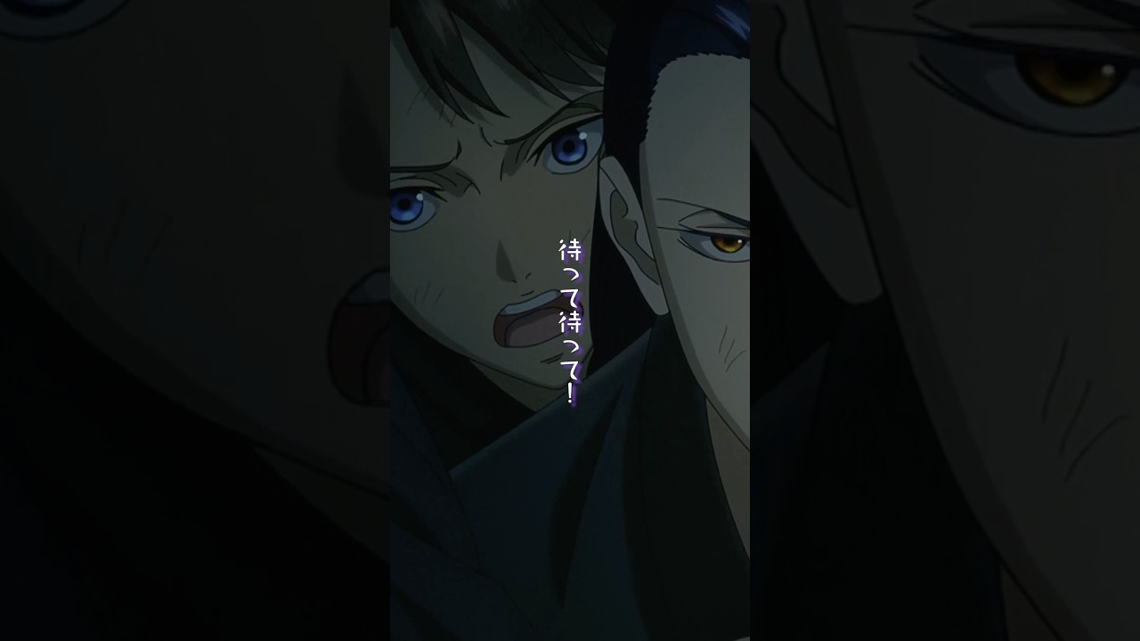 「待って待って！閉めないで！」刻限ギリギリ…若宮が雪哉を背負い、隧道を駆け抜ける！／TVアニメ『烏は主を選ばない』第18話「外界」より