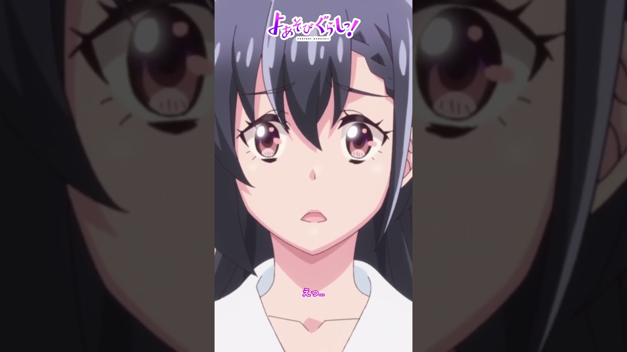 TVアニメ『よあそびぐらしっ！』毎週日曜25時～TOKYO MX・BS11にて放送中🌙#よあそびぐらし #古墳ペンギン #桃山いおん #ユカニュン #羽生ゆか #anime #僧侶枠