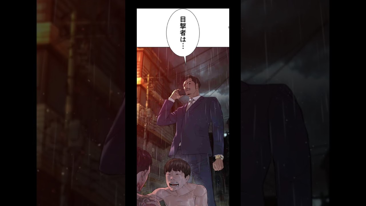 喧嘩独学コージ