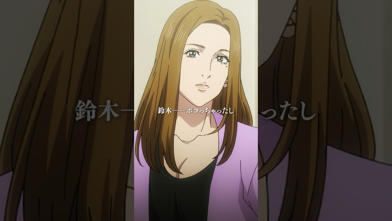 「責任だよ──　ふつうってのはそうゆうもんだろ」── 佐藤明／第22話「ドア前の男……。」 #アニメファブル #shorts