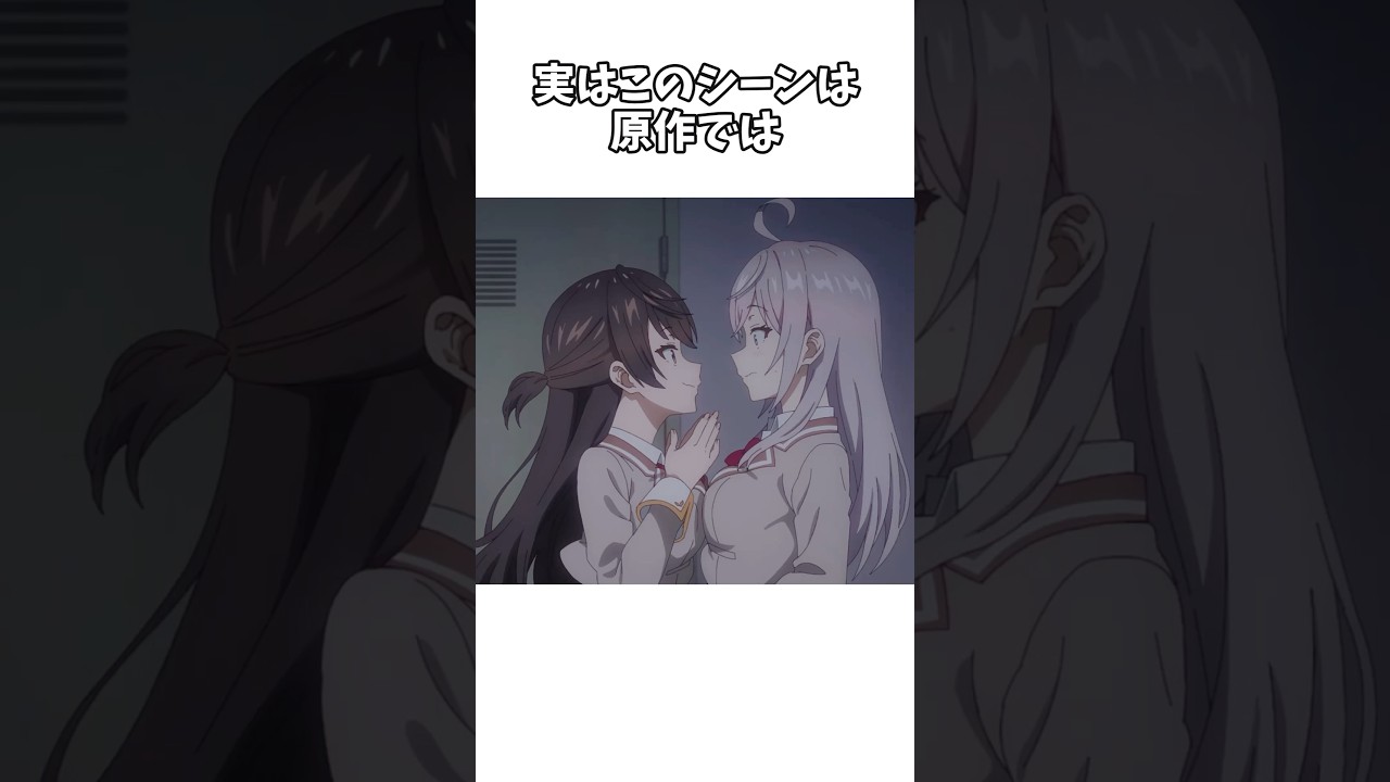 【時々ボソッとロシア語でデレる隣のアーリャさん】あまりにも刺激が強すぎるこのシーンは実は... #shorts