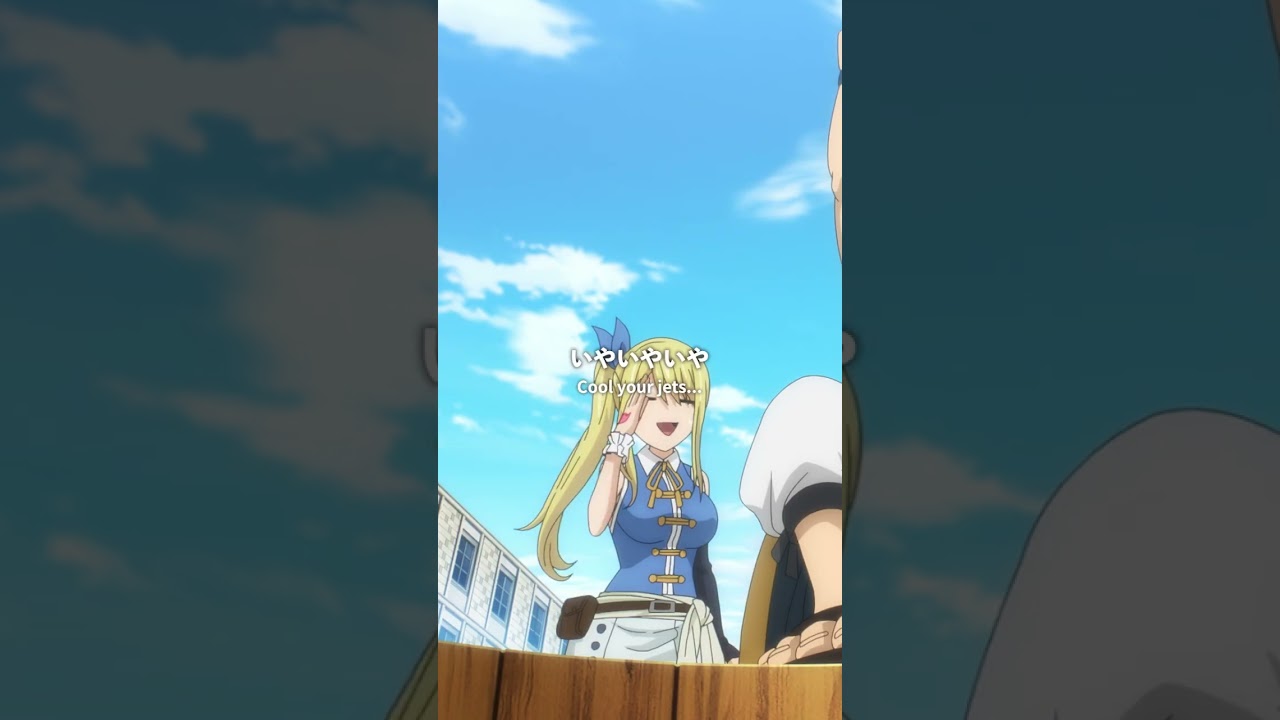 「バトル・オブ・フェアリーテイルｉｎドラシール！」／#FAIRYTAIL100年クエスト #フェアリーテイル   #FT100YQ毎週日曜夕方5時30分より放送！各種サービスでも配信中！